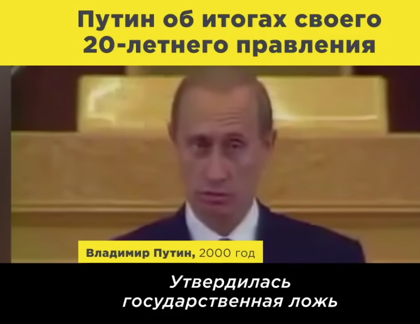 Эпоха Путина — это День сурка длиною в 20 лет 