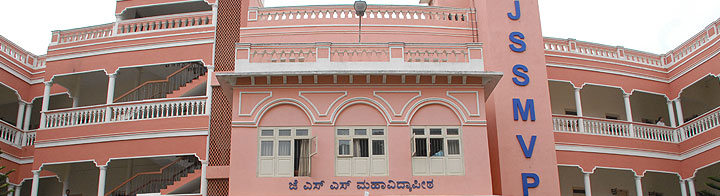 JSS Ayurveda Medical College, Mysore Image