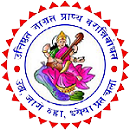 Smt. Indirabai G. Kulkarni Arts, J. B. Sawant Science College and Sau. Janakibai Dhondo Kunte Commerce College, Alibag
