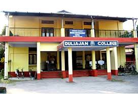 Duliajan College Image