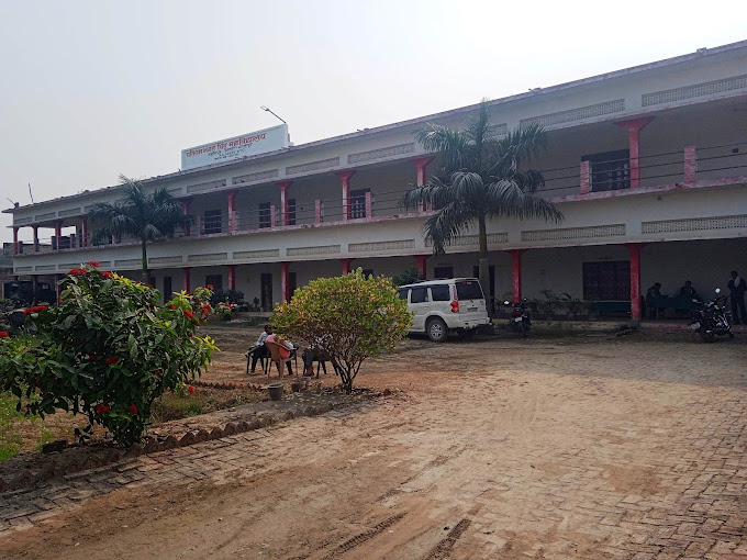 Patiram Bhagat Singh Mahavidyalaya, Ghazipur Image