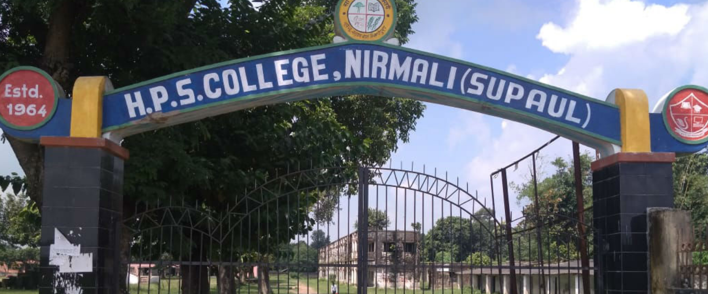 Hari Prasad Sah College, Nirmali Image