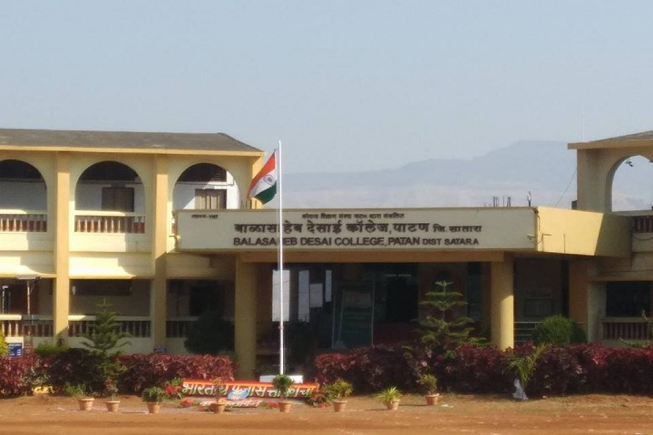 Balasaheb Desai College, Patan Image