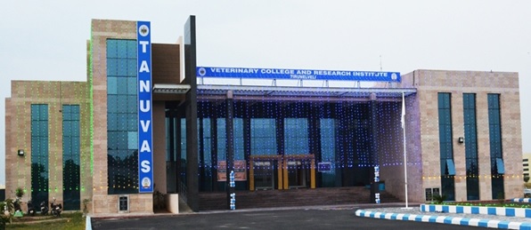 Veterinary College and Research Institute, Tirunelveli Image