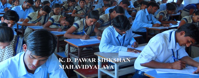 K. D. Pawar Shikshan Mahavidyalaya, Nagpur Image