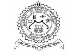 Government College of Engineering, Tirunelveli