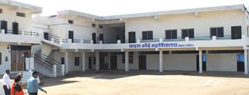 Badal Bhoi Mahavidyalaya, Parasia Image