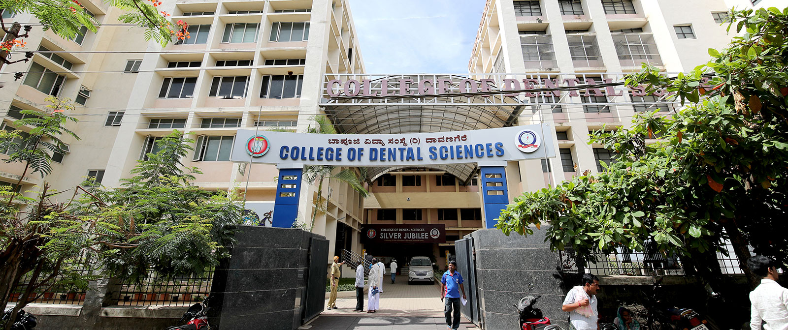 College of Dental Sciences, Davangere Image
