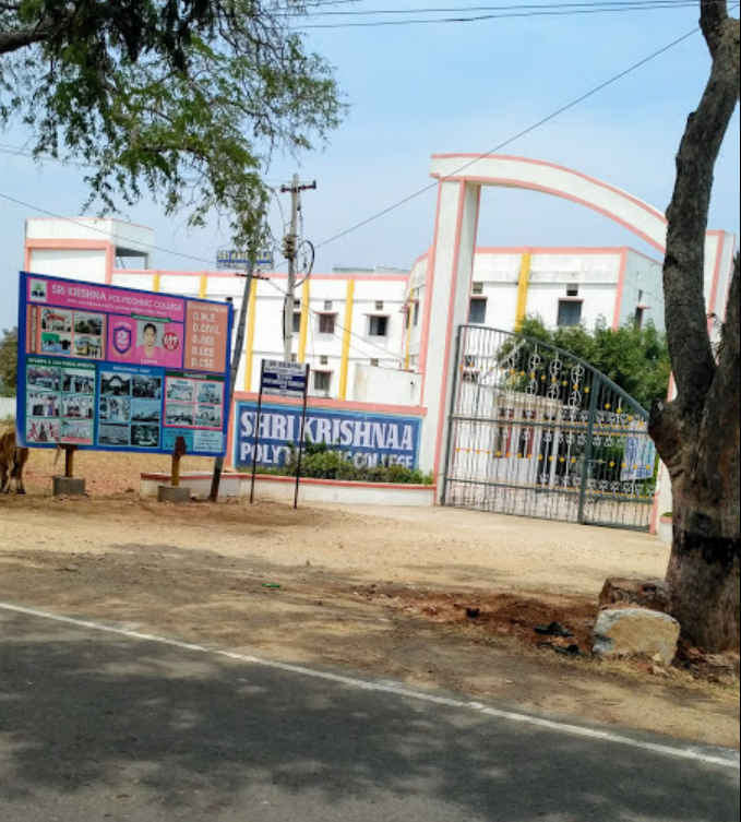 Shri Krishna Polytechnic College Image
