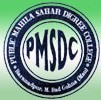 Public Mahila Sahar Degree College, Mau