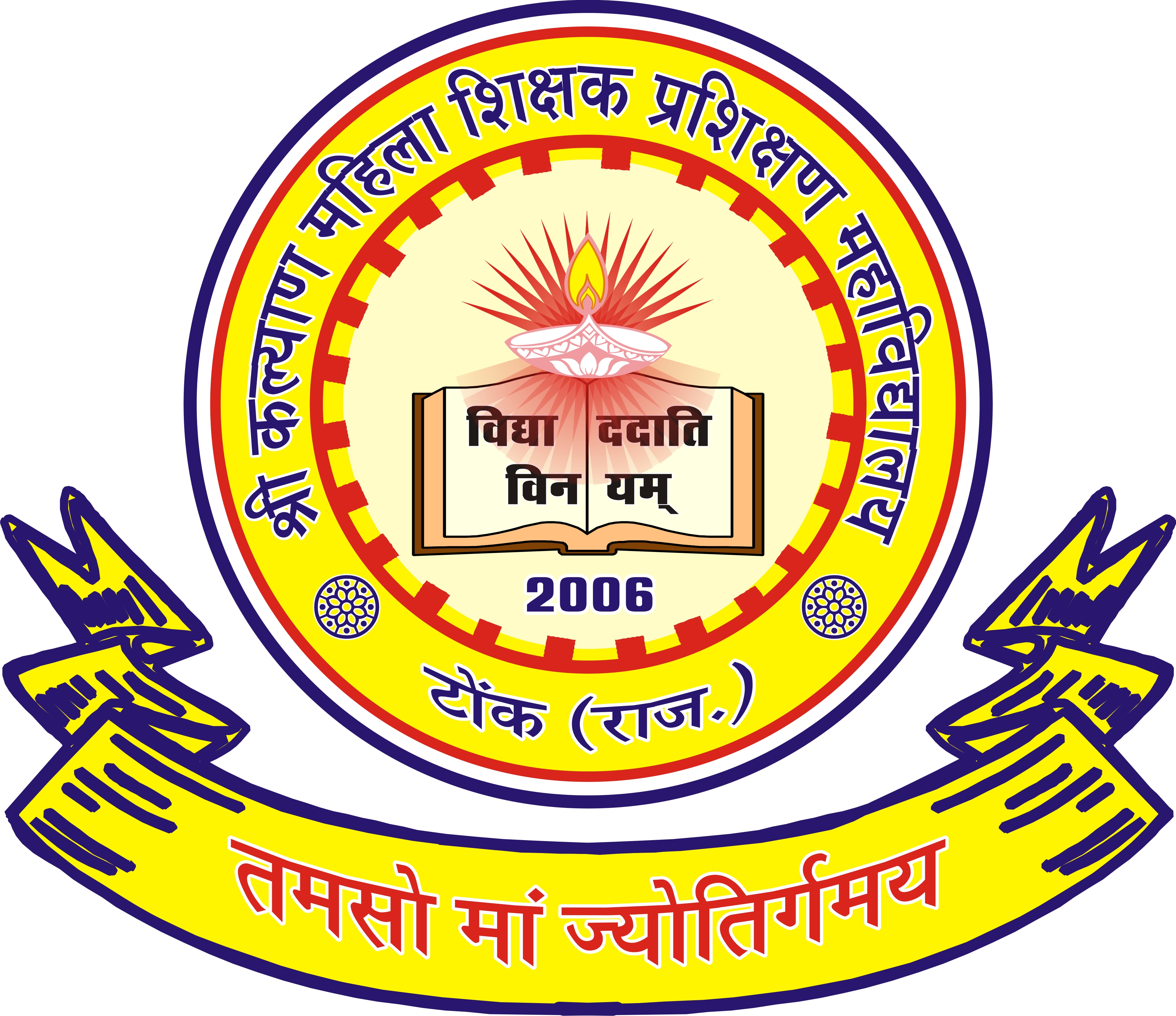 Shri Kalyan Woman Teacher Training College