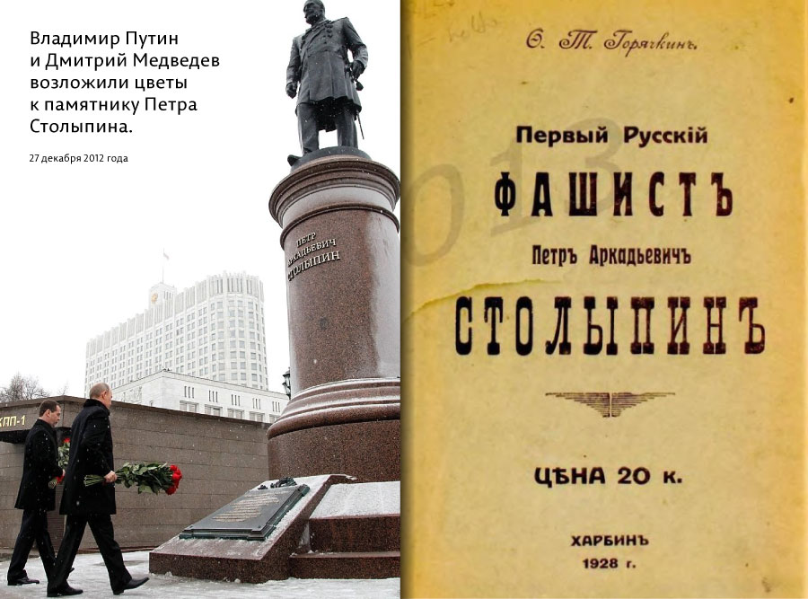 День рождения Ленина и очередное историческое перепутье России 