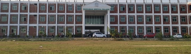 Madhubani Medical College and Hospital Image