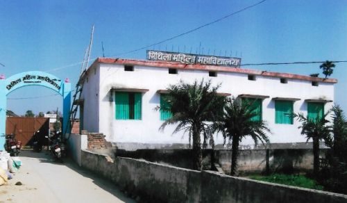 Mithila Mahila College Azamnagar, Darbhanga Image