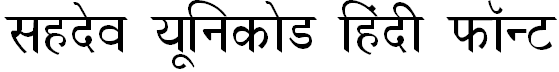 Download Sahadeva Hindi Font