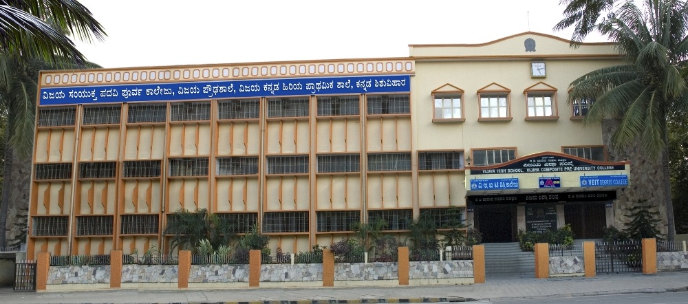 VEIT Degree College, Bengaluru Image