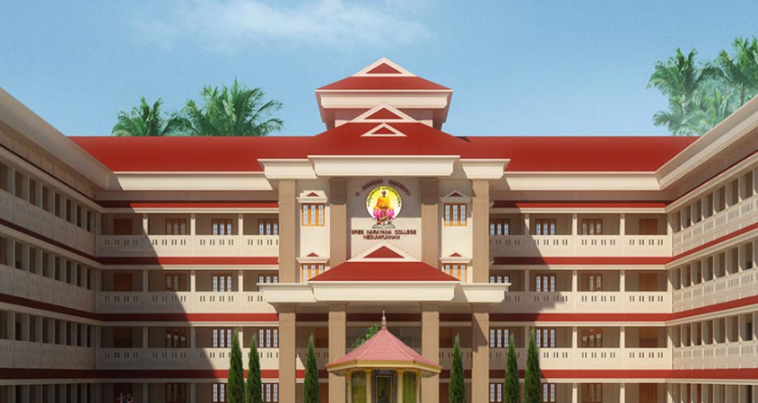R. Sankar Smaraka Sree Narayana College, Kottayam Image