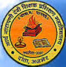 Arya Narayani Devi T.T. College