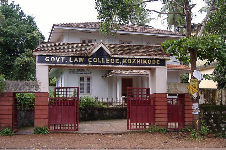 Government Law College, Kozhikode