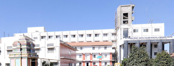 Dr. Syamala Reddy Dental College Hospital and Research Centre, Bengaluru Image