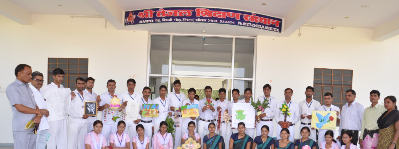 Shri Taijal T.T. College, Sikar Image