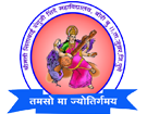 Shrimati Sitabai Ranguji Shinde Arts Commerce and Science College, Junnar