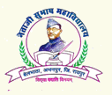 Netaji Subhas College, Raipur