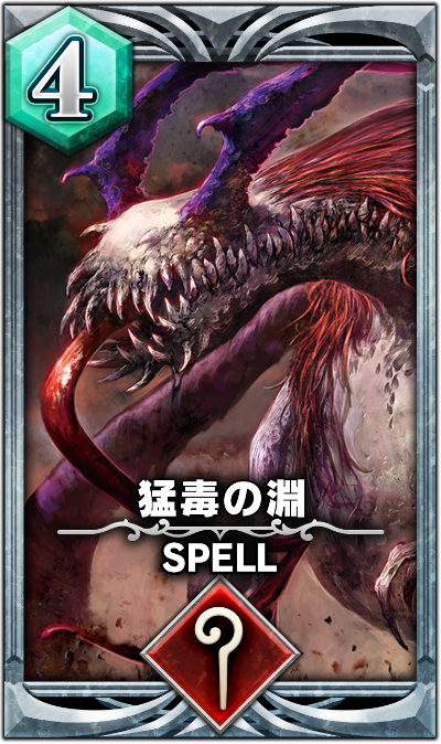ペルセポネ