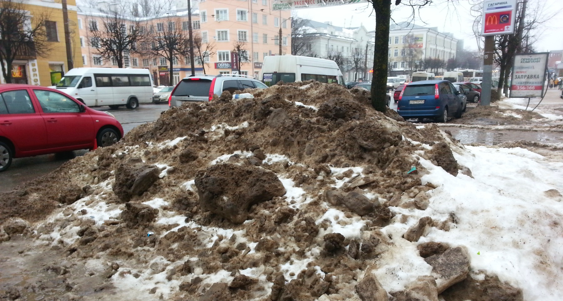 зачем убирать, сам растает