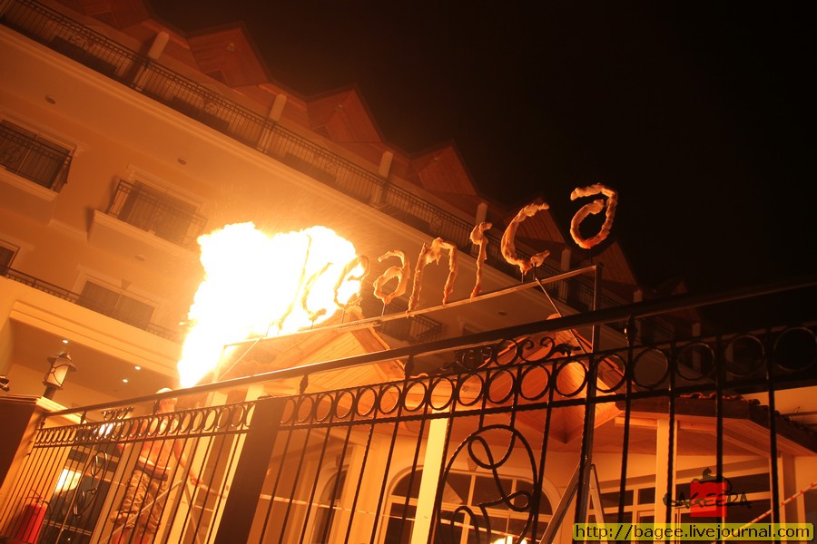 Поджигание надписи во время огненного шоу в амфитеатре отеля Loceanica Beach Resort Hotel 5 звезд