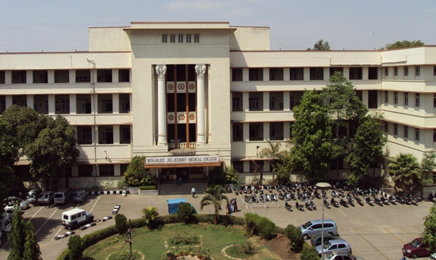 Training College Of Nursing Sassoon General Government, Pune Image
