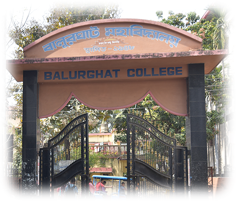 Balurghat College Image