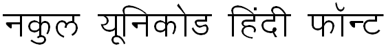 Download Nakula Hindi Font