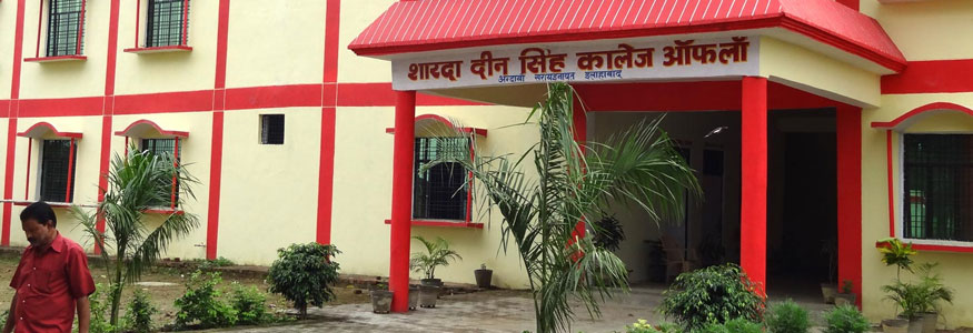Sharda Deen Singh College Of Law, Allahabad Image