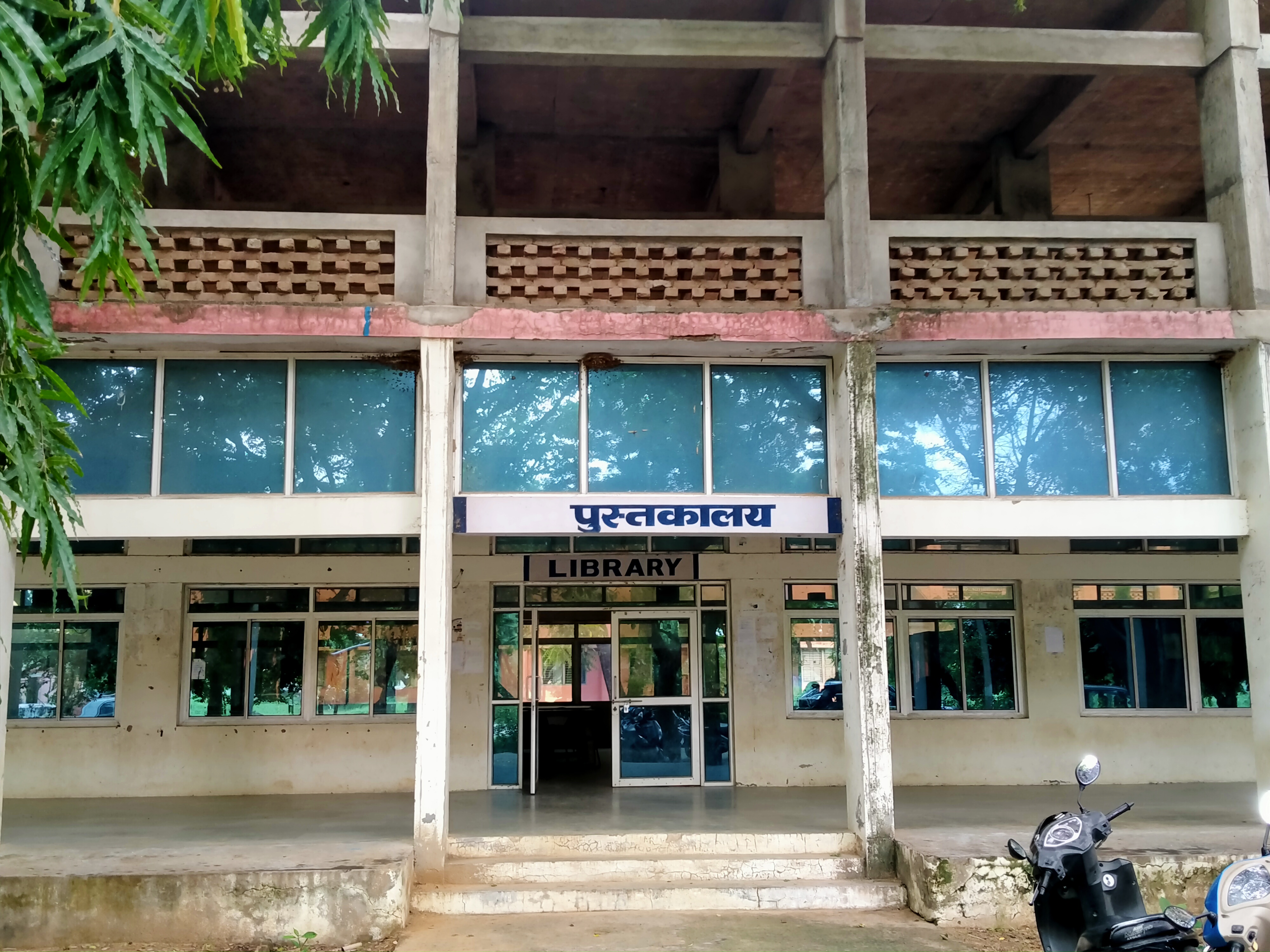 Government College Kanina, Mahendragarh Image