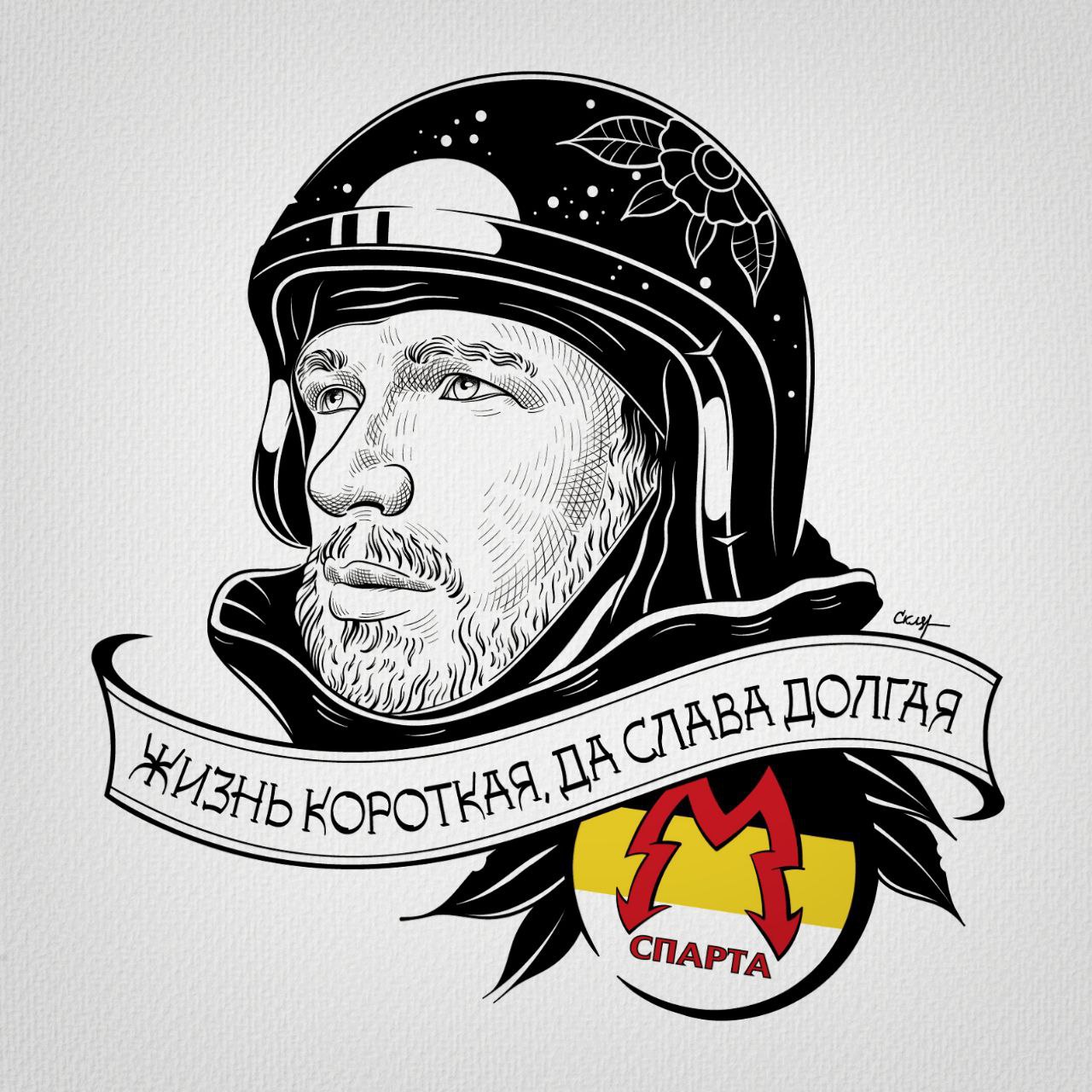 СВО арт