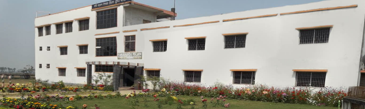 Kabi Nazrul Islam Teachers’ Training College, Burdwan Image