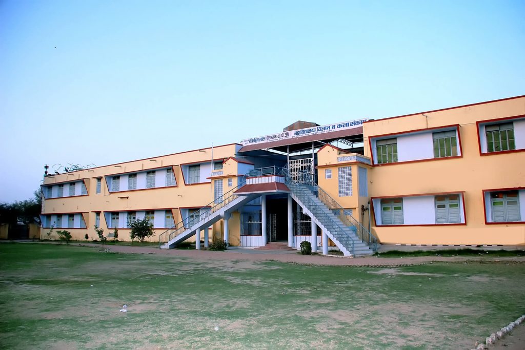 Dr. Mohanlal Piramal Girls PG College, Jhunjhunu Image