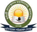 Swarnamoyee Jogendranath Mahavidyalaya, Purba Medinipur