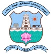 Dr. Sivanthi Aditanar College of Education, Thoothukudi