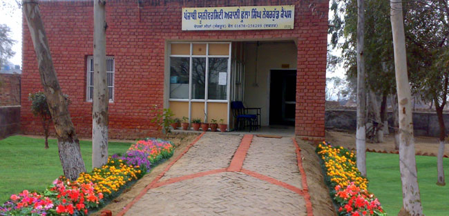 Punjabi University, Akali Phoola Singh Neighbourhood Campus, Sangrur Image