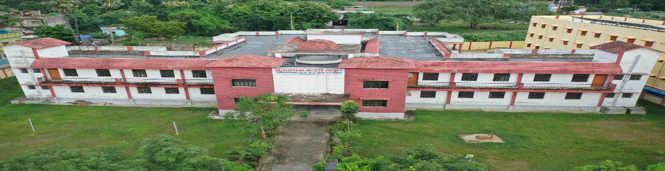 Mahanth Ram Jiwan Das College, Begusarai