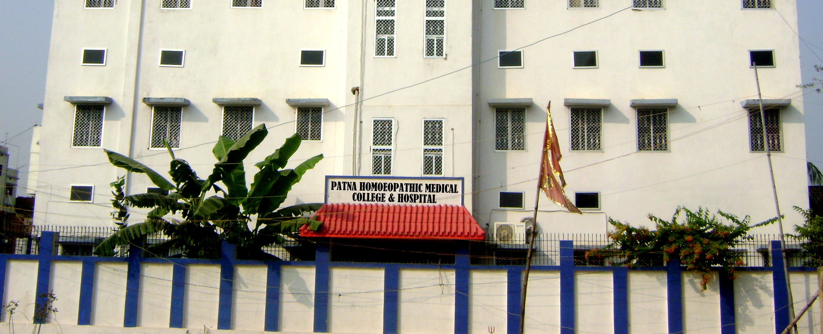 Patna Homoeopathic Medical College and Hospital Image