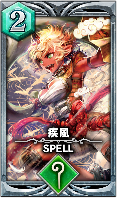 ペルセポネ