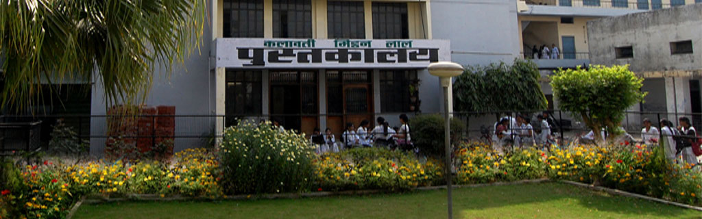 S.S.D.P.C. Girls P.G. College, Haridwar Image