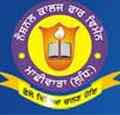 National College for Women