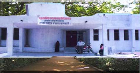 Government College, Jatara Image