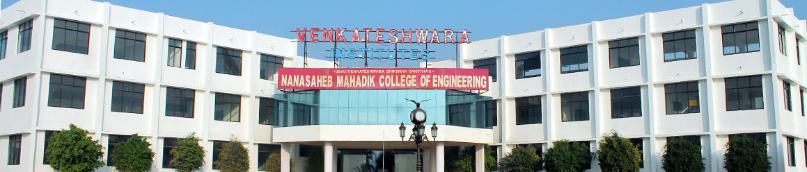 Nanasaheb Mahadik College of Engineering, Sangli Image
