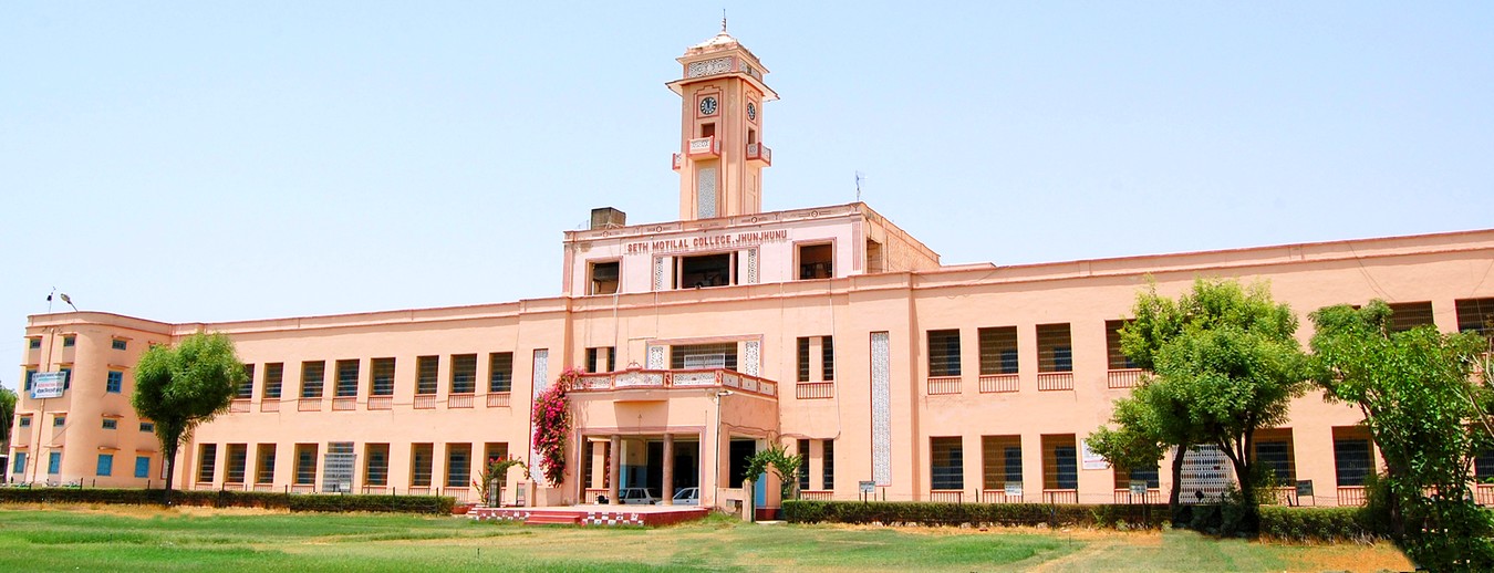 Seth Moti Lal P.G. College, Jhunjhunu Image