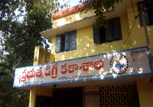 Government Degree College, Razole Image